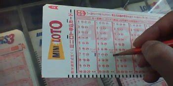 looto results|lotto results japan.